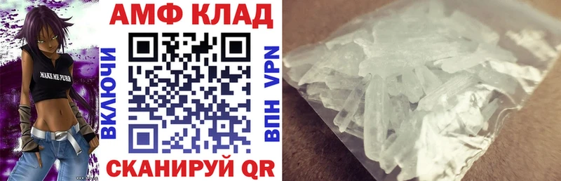 KRAKEN tor  Бакал  АМФЕТАМИН Розовый 