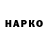 Canna-Cookies конопля Mih KOM