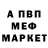 Метадон мёд Nikita Filippov