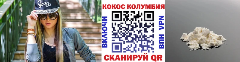 цены наркотик  Бакал  kraken   Кокаин FishScale 