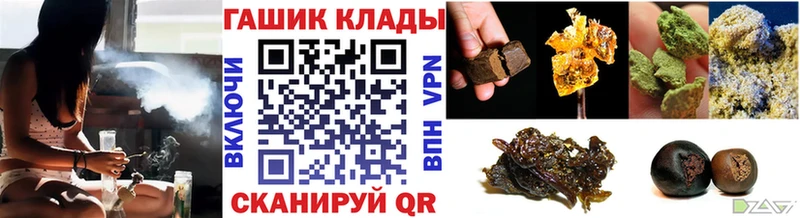 купить закладку hydra зеркало ГАШ Ice-O-Lator Бакал