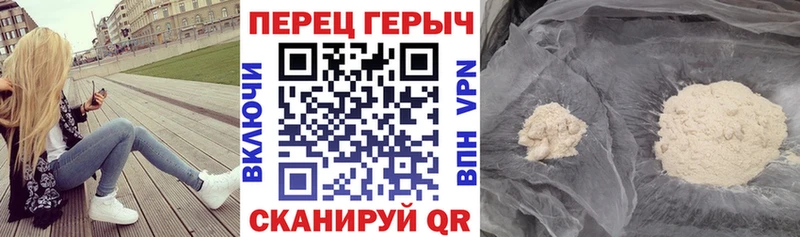 omg онион Бакал Героин Афган