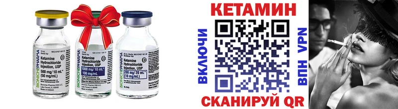КЕТАМИН VHQ  купить наркоту  это формула  Бакал 