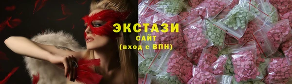 ECSTASY Алексин
