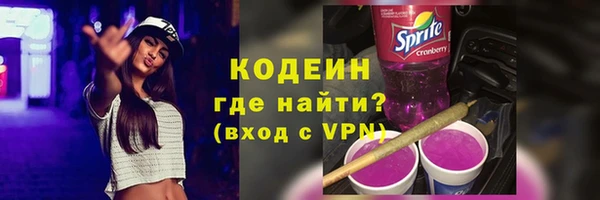 альфа пвп VHQ Алзамай