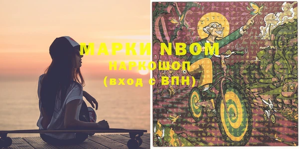 mdpv Абдулино