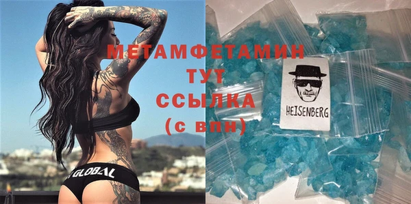 альфа пвп VHQ Алзамай