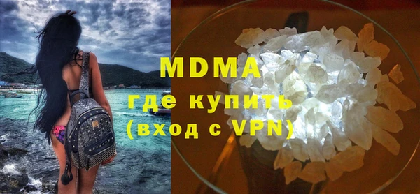 МДМА Алексеевка