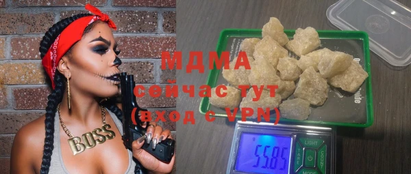 МДМА Алексеевка
