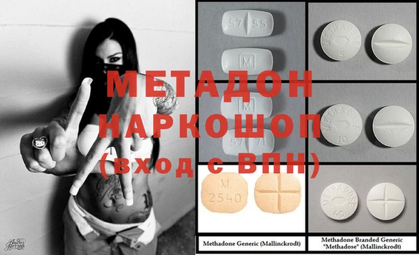 МДМА Алексеевка