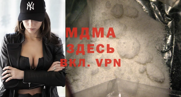 МДМА Алексеевка