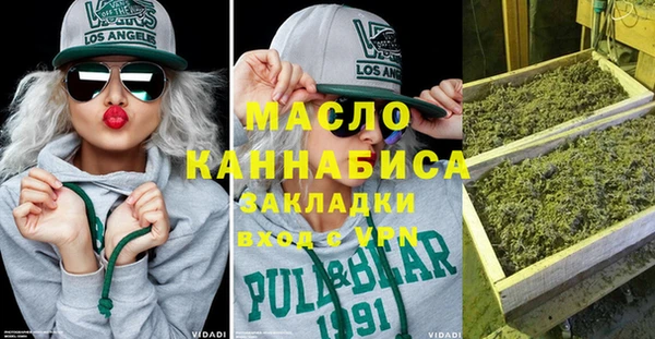МДМА Алексеевка