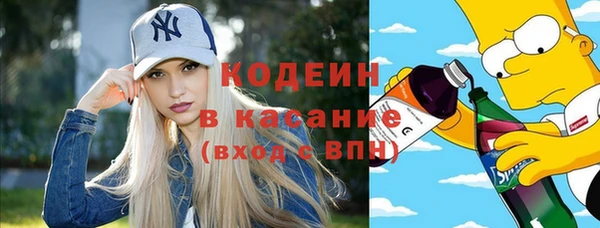 альфа пвп VHQ Алзамай