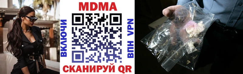 МДМА молли  блэк спрут зеркало  Бакал 