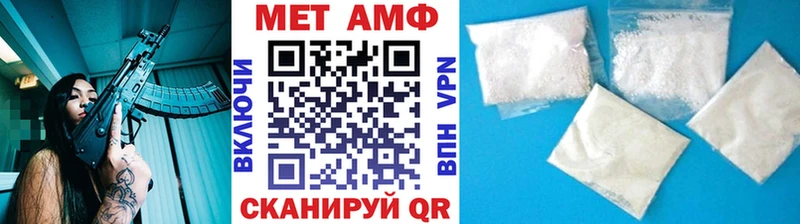 Первитин кристалл Бакал