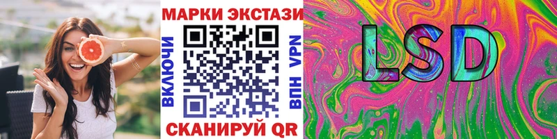 Марки NBOMe 1,8мг  Бакал 