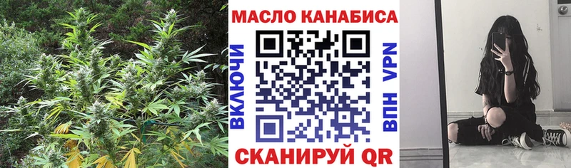 цены наркотик  Бакал  hydra зеркало  ТГК вейп 