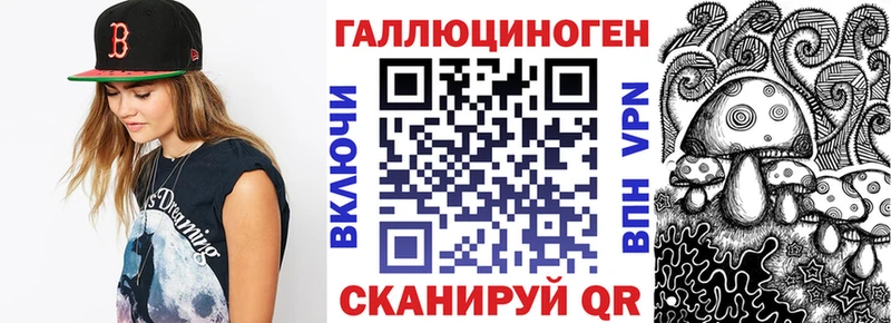 Галлюциногенные грибы мицелий  где купить наркоту  Бакал 